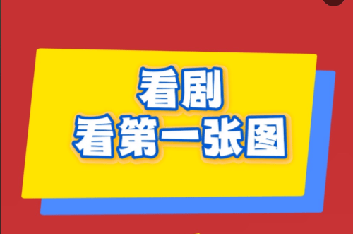 丈夫抱回家属院》热播短剧热播十全十美新葡京娱乐城热门短剧《七零蜜爱冷面(图5)
