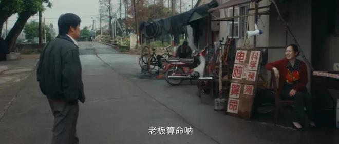 国产剧《棋士》第6《鹊刀门传奇2》第2新葡京博彩2025年口碑最好的10部(图11)