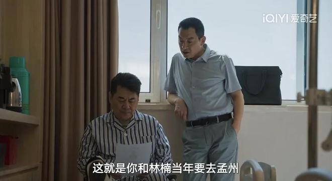 国产剧《棋士》第6《鹊刀门传奇2》第2新葡京博彩2025年口碑最好的10部(图18)