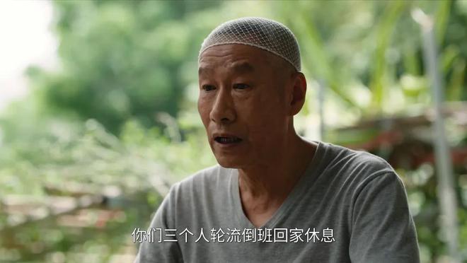国产剧《棋士》第6《鹊刀门传奇2》第2新葡京博彩2025年口碑最好的10部(图49)