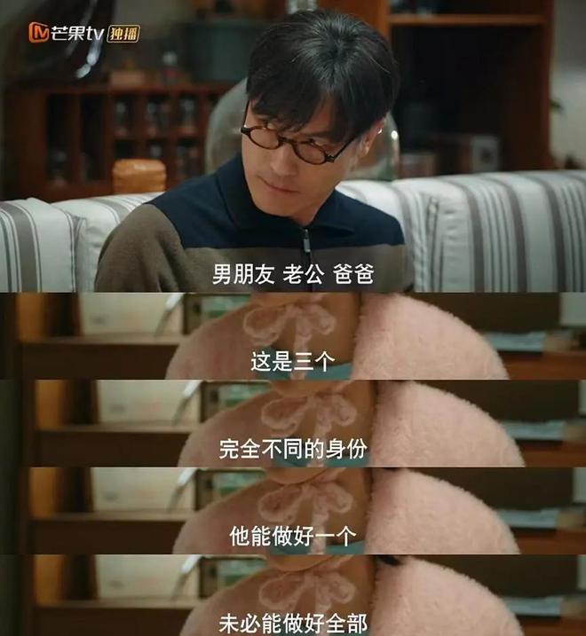 国产剧《棋士》第6《鹊刀门传奇2》第2新葡京博彩2025年口碑最好的10部(图41)