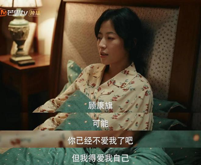 国产剧《棋士》第6《鹊刀门传奇2》第2新葡京博彩2025年口碑最好的10部(图65)