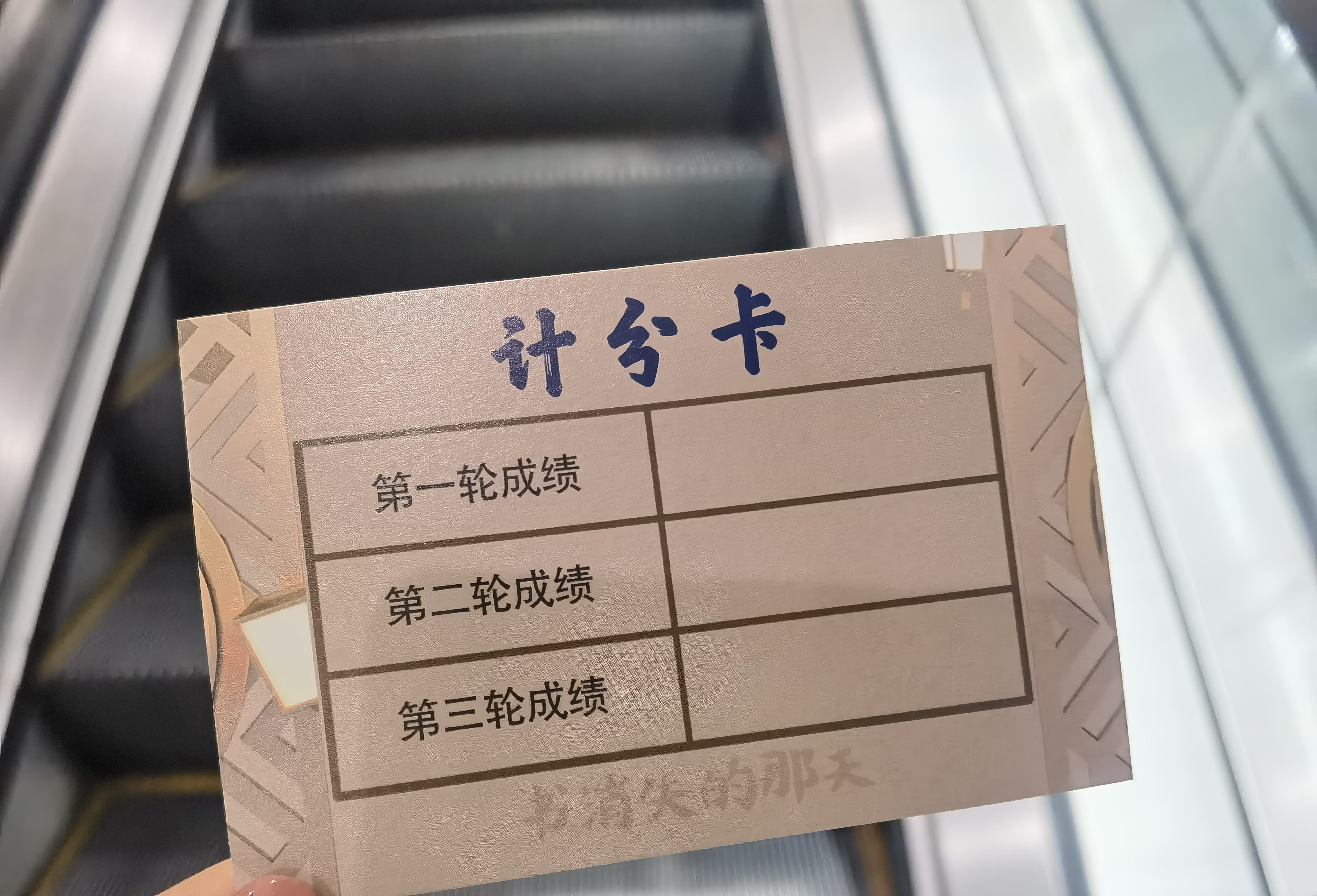 本杀 济南市图书馆玩跨界！澳门新葡京入口图书馆×剧(图2)