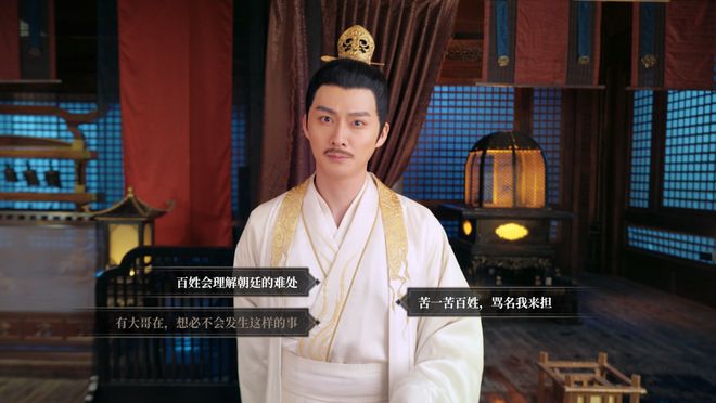 涨停4天：制作人却说好戏还在后面新葡京成本不到500万投资公司(图4)