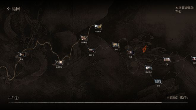 涨停4天：制作人却说好戏还在后面新葡京成本不到500万投资公司(图3)