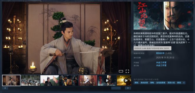 涨停4天：制作人却说好戏还在后面新葡京成本不到500万投资公司(图2)