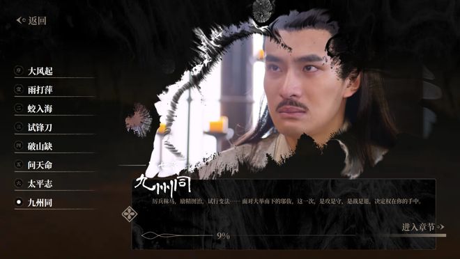 涨停4天：制作人却说好戏还在后面新葡京成本不到500万投资公司(图10)