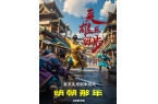 优势：从体验到商业的全维度突破新葡京数字